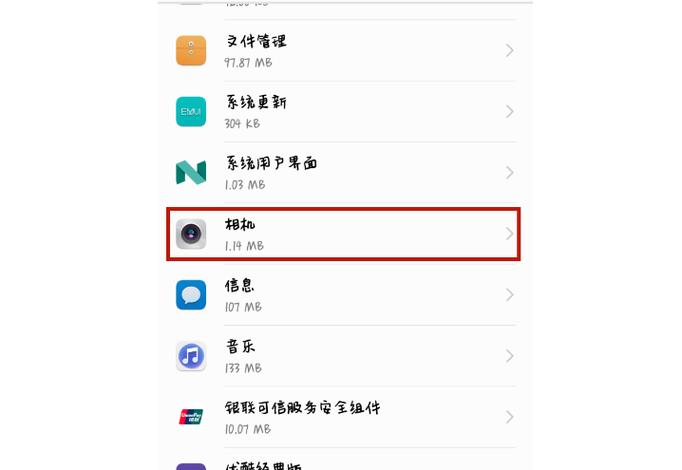 vivo为什么打不开wifi游戏截图