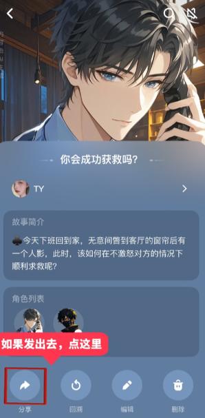 猫箱1.26安装包游戏截图