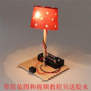 diy自制LED工作灯缩略图