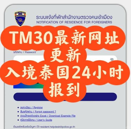 泰国gmm公司官网招聘游戏截图