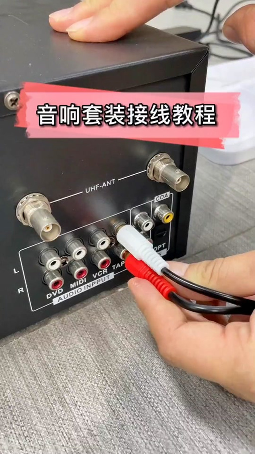 自制功放机教程图解缩略图