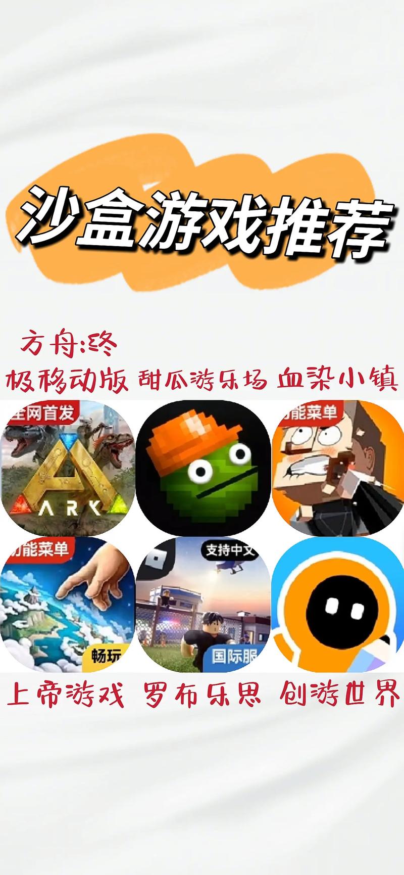 甜瓜游乐场playmods(内置菜单)缩略图