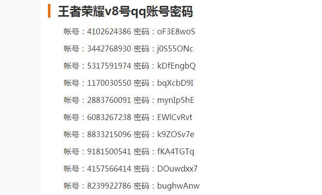 葫芦侠3楼账号密码大全缩略图