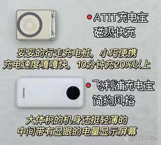 荣耀手机耗电快一招解决缩略图