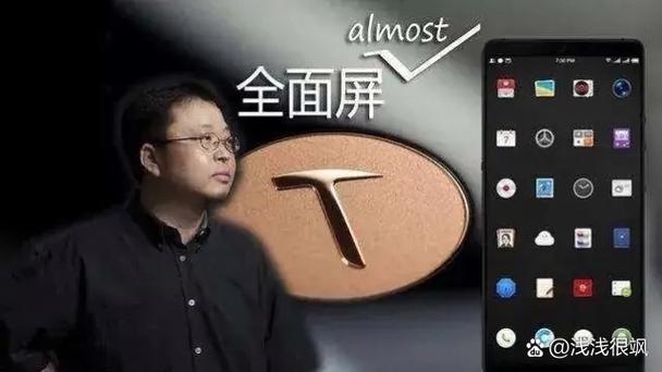 锤子手机电量一直显示o缩略图
