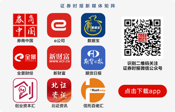 中国官方网站缩略图