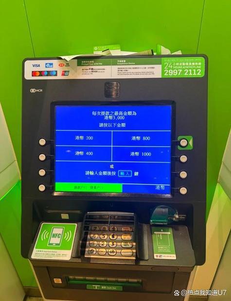 查绑定银行卡余额