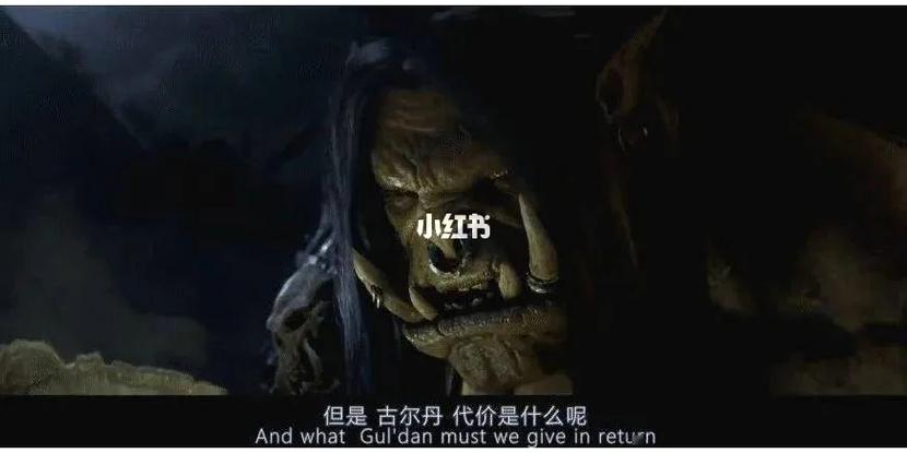 萨尔和古尔丹谁厉害缩略图