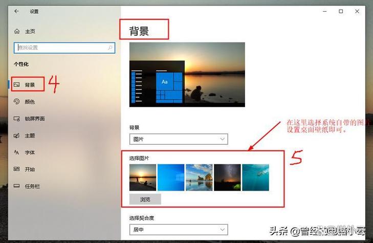 win10屏幕保护程序游戏截图