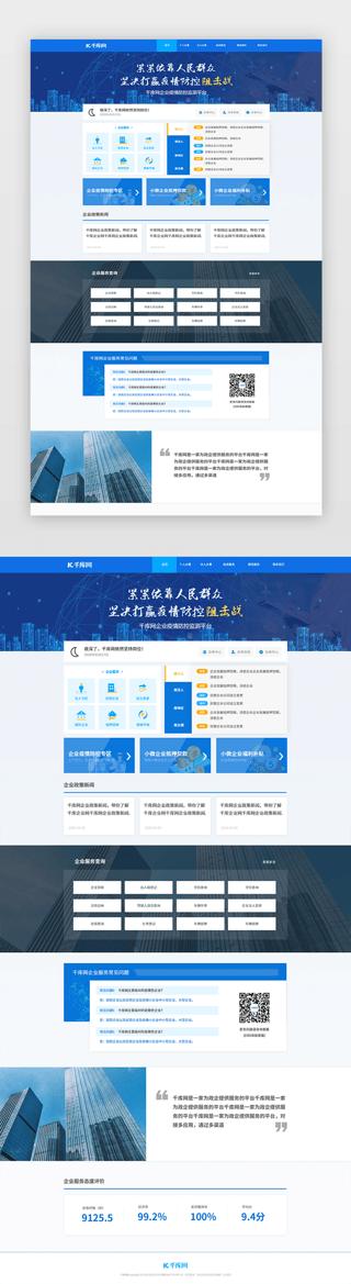 PC官网图标