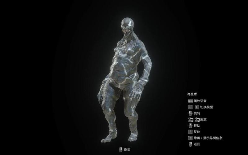 生化危机4 mod缩略图