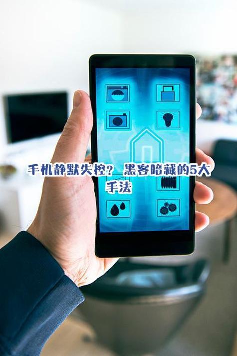 远程软件会不会泄露隐私缩略图