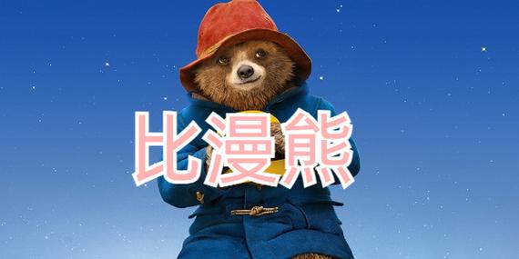 比熊漫画app最新版安卓版缩略图