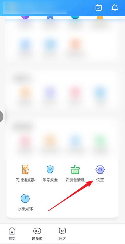 手机银行电子账户怎么注销缩略图