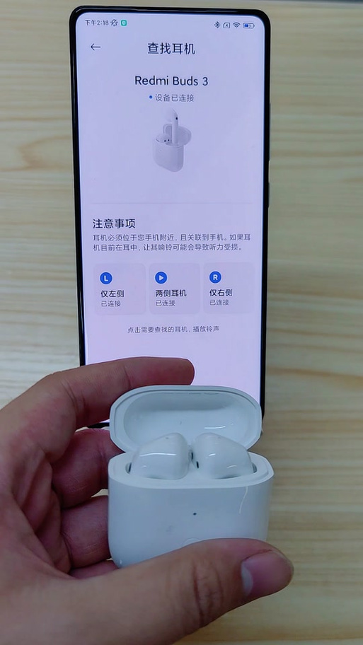 红米buds5怎么重置配对缩略图
