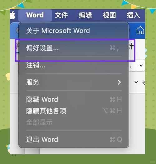 电脑隐藏桌面应用的步骤游戏截图