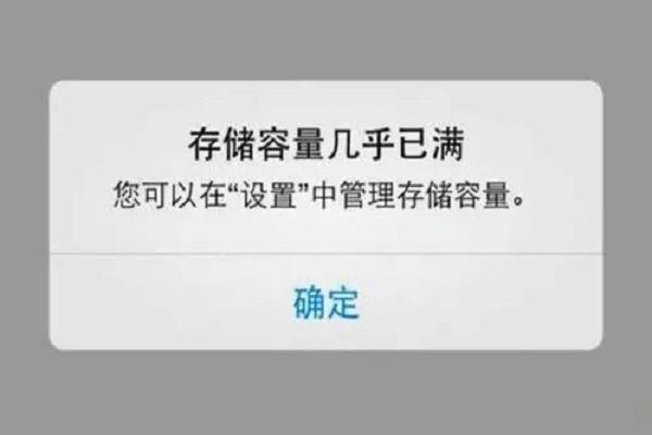 安卓补丁版本过低缩略图