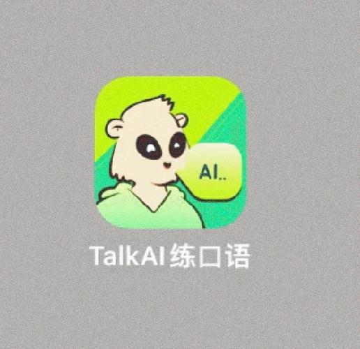 雅思口语训练软件缩略图