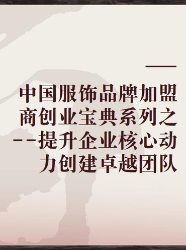 全国品牌排行榜缩略图