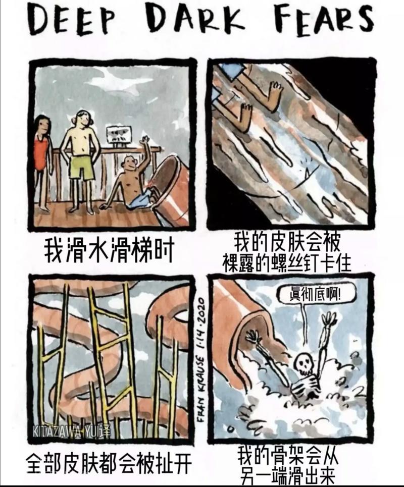 12处细思极恐缩略图