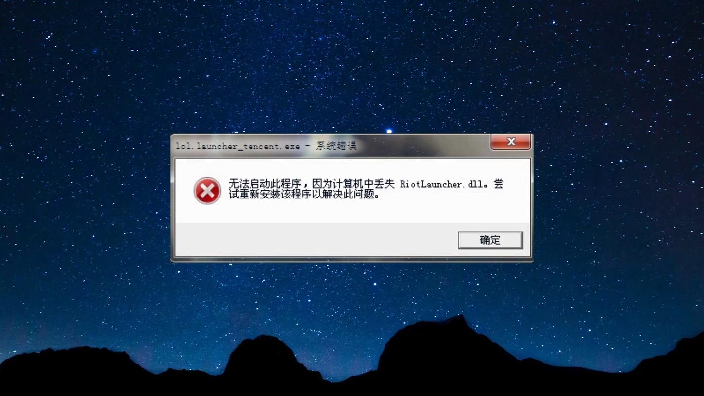 电脑驱动程序错误缩略图