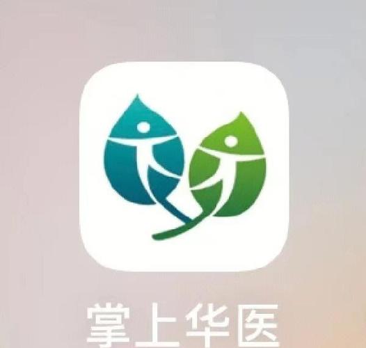 掌上华医app官方入口缩略图