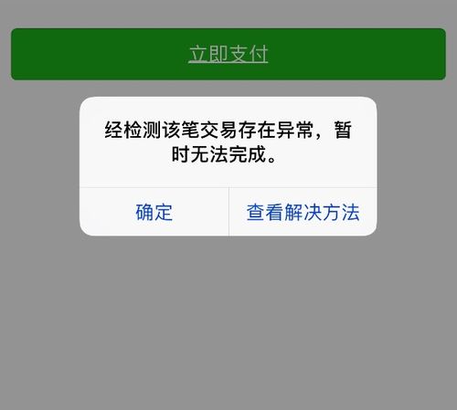 为什么趣故事提现不了缩略图