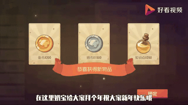 猫和老鼠星星兑换码缩略图