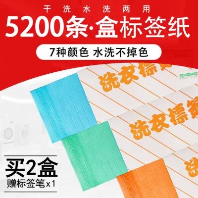 干洗店洗不掉漆吗游戏截图