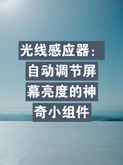 屏幕比例如何调整缩略图