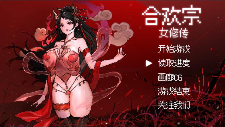 乐牛游戏网绅士rpg游戏游戏截图