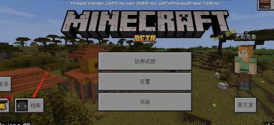 我的世界正版小游戏缩略图