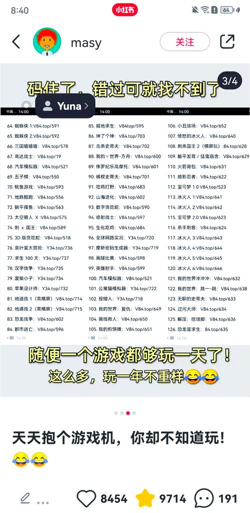 崩溃大陆代码大全游戏截图
