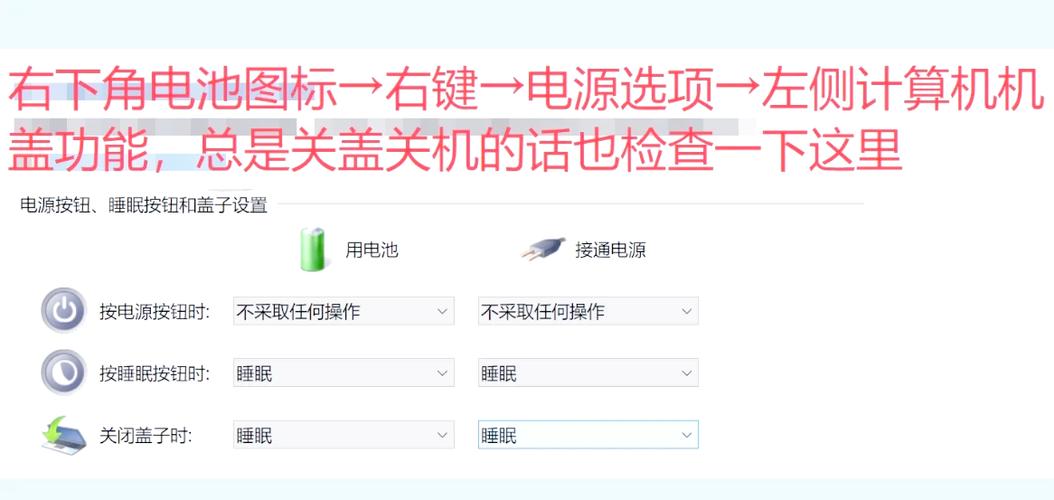 联想电脑如何唤醒休眠缩略图