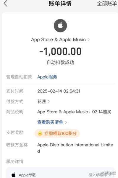 iphone7还可以用几年游戏截图