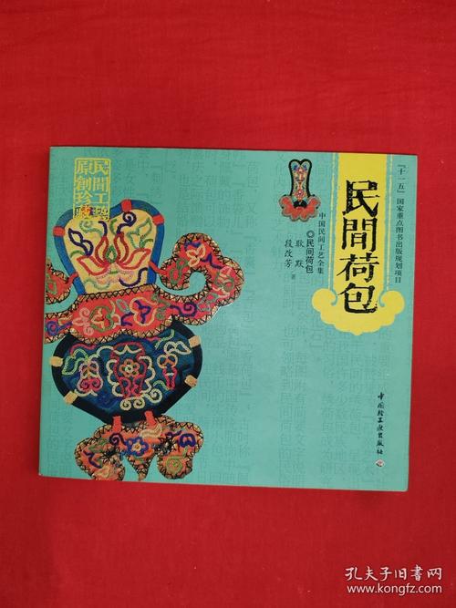 荷包书第二书包网最新章节更新缩略图