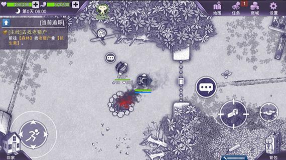 阿瑞斯病毒破解版mod菜单缩略图