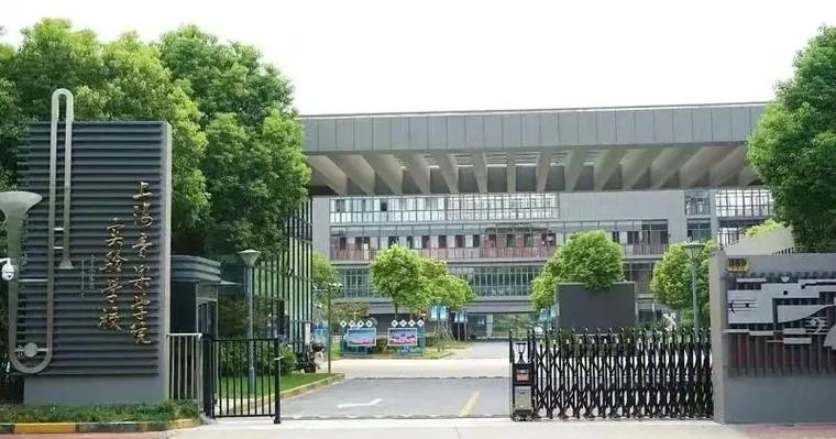 上海音乐学院实验学校缩略图