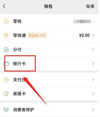 京粉提现到微信钱包游戏截图
