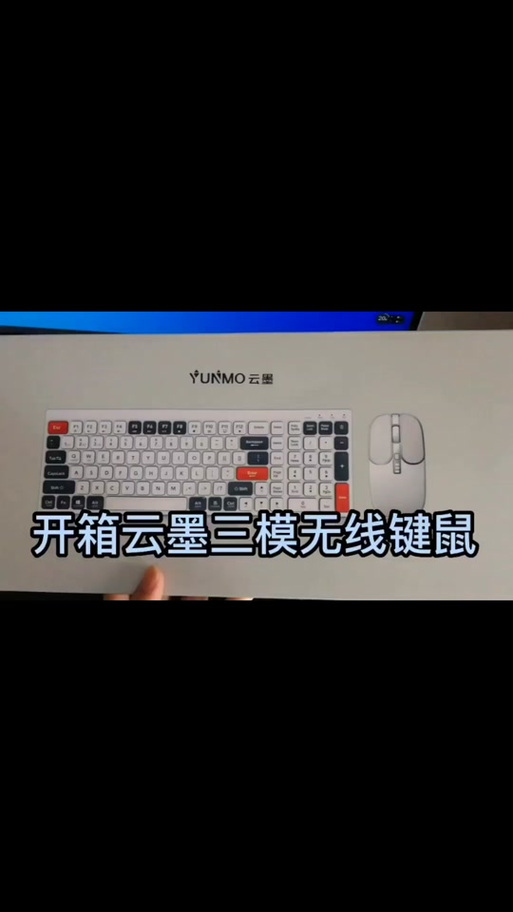蓝牙键盘怎么切换中文打字缩略图