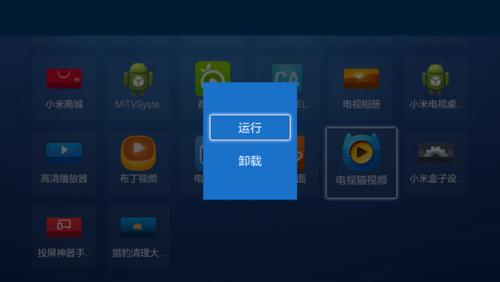 腾讯相册管家app缩略图