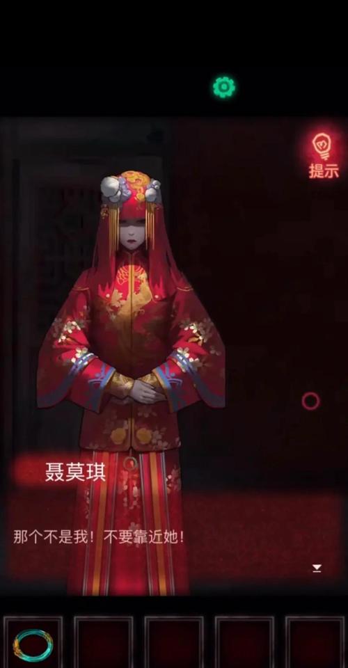 纸嫁衣1下载手游缩略图