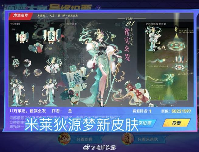 王者荣耀每个赛季的赛季皮肤游戏截图