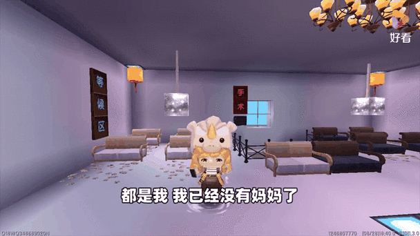迷你世界泡芙游戏截图