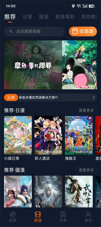 囧次元无广告版app下载缩略图