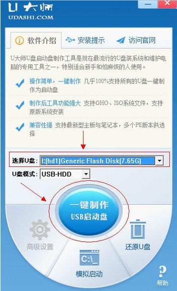 u盘视频播放器缩略图