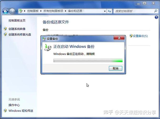 系统重装会把所有数据删除吗缩略图