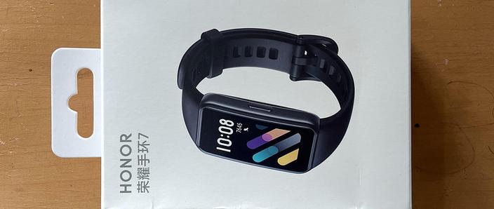 华为手环运动健康app游戏截图