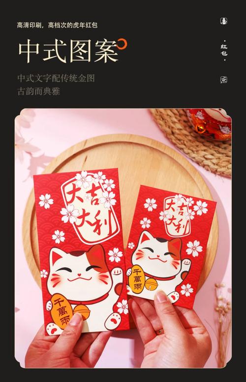 开心招财猫红包版最新版本更新内容缩略图