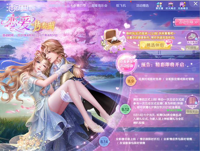 西瓜选号网 qq炫舞缩略图